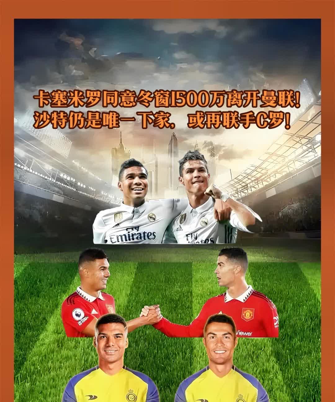 包含曼联人气高涨迎战巴塞尔球队让步少量的词条