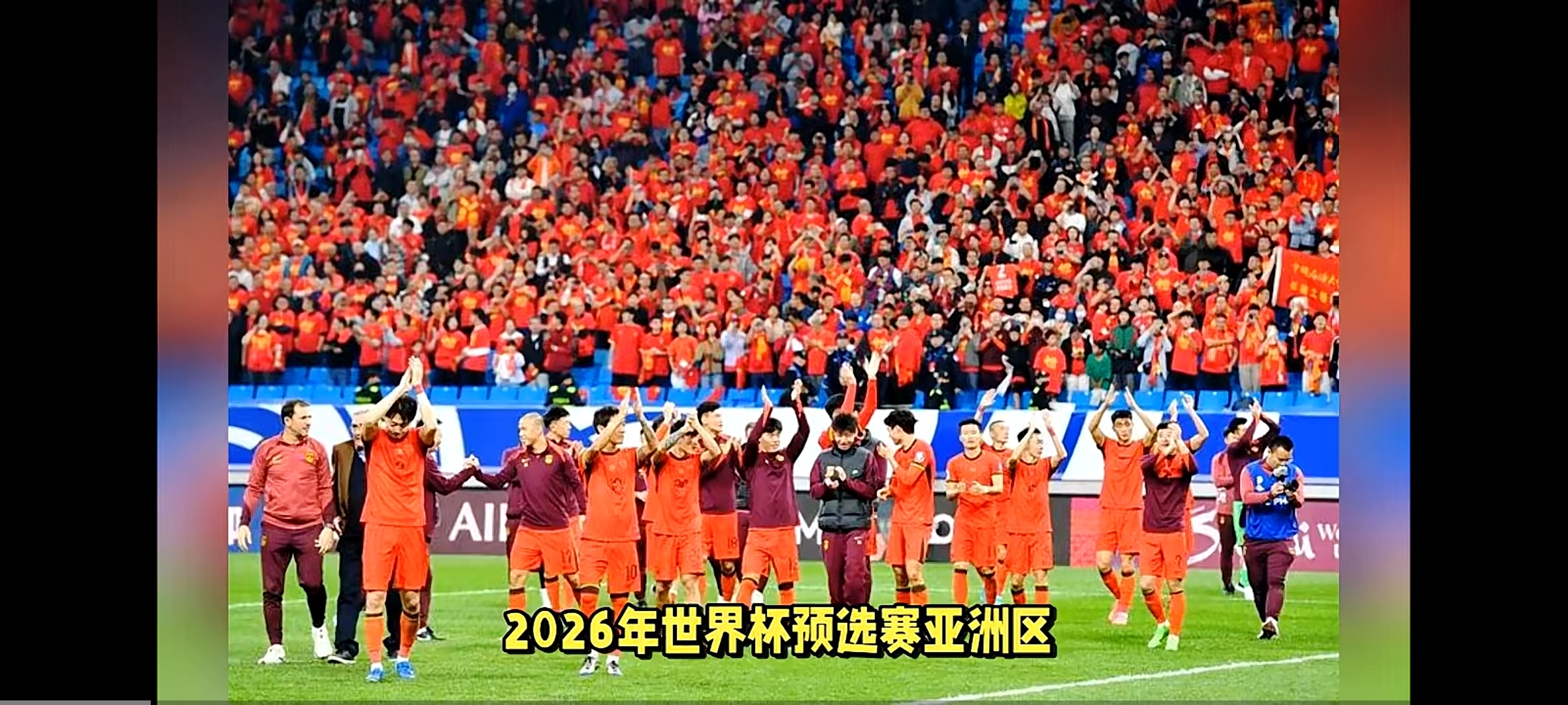 关于火花四溅：亚洲足球赛场上的壮举表现的信息